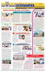 Marokiranalu Daily 12-11-2024 pages_11