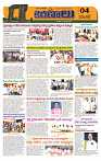 Marokiranalu Daily 13-11-2024 pages_4