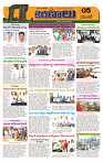 Marokiranalu Daily 13-11-2024 pages_5