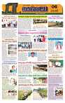 Marokiranalu Daily 13-11-2024 pages_6