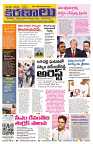 Marokiranalu Daily 14-11-2024 pages_1