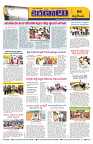 Marokiranalu Daily 14-11-2024 pages_6