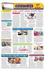 Marokiranalu Daily 14-11-2024 pages_7