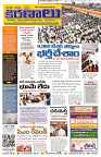 Marokiranalu Daily 15-11-2024 pages_1