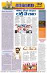 Marokiranalu Daily 15-11-2024 pages_2