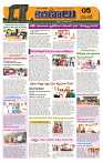 Marokiranalu Daily 15-11-2024 pages_5