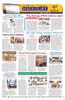 Marokiranalu Daily 15-11-2024 pages_7