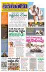 Marokiranalu Daily 16-11-2024 pages_1