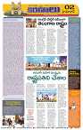 Marokiranalu Daily 16-11-2024 pages_2