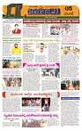 Marokiranalu Daily 16-11-2024 pages_5.1