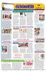 Marokiranalu Daily 16-11-2024 pages_5