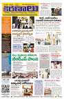 Marokiranalu Daily 17-11-2024 pages_1