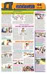 Marokiranalu Daily 17-11-2024 pages_4