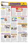 Marokiranalu Daily 17-11-2024 pages_8