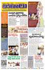 Marokiranalu Daily 18-11-2024 pages_1