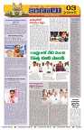 Marokiranalu Daily 18-11-2024 pages_3