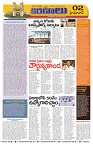 Marokiranalu Daily 19-11-2024 pages_2