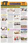 Marokiranalu Daily 19-11-2024 pages_4