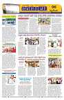 Marokiranalu Daily 19-11-2024 pages_7