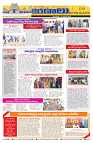 Marokiranalu Daily 19-11-2024 pages_9