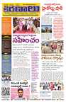 Marokiranalu Daily 20-11-2024 pages_1