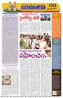 Marokiranalu Daily 20-11-2024 pages_2