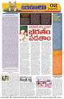 Marokiranalu Daily 21-11-2024 pages_2