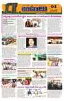 Marokiranalu Daily 21-11-2024 pages_4