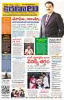 Marokiranalu Daily 22-11-2024 pages_1