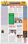 Marokiranalu Daily 22-11-2024 pages_2