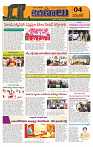 Marokiranalu Daily 22-11-2024 pages_4