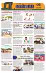 Marokiranalu Daily 22-11-2024 pages_5