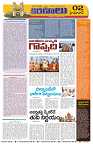 Marokiranalu Daily 23-11-2024 pages_2