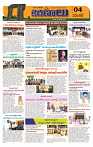 Marokiranalu Daily 23-11-2024 pages_4