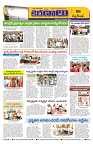 Marokiranalu Daily 23-11-2024 pages_6