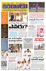 Marokiranalu Daily 25-11-2024 pages_1