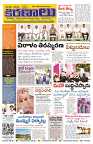 Marokiranalu Daily 26-11-2024 pages_1