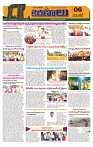 Marokiranalu Daily 26-11-2024 pages_6