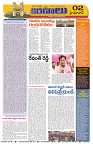 Marokiranalu Daily 28-11-2024 pages_2