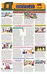 Marokiranalu Daily 28-11-2024 pages_5