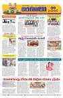 Marokiranalu Daily 28-11-2024 pages_9