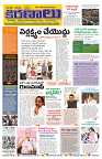 Marokiranalu Daily 29-11-2024 pages_1