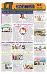 Marokiranalu Daily 29-11-2024 pages_4