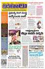 Marokiranalu Daily 30-11-2024 pages_1