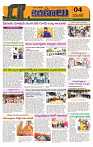 Marokiranalu Daily 30-11-2024 pages_4