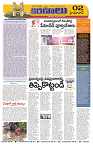 Marokiranalu Daily 03-12-2024 pages_2