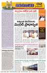 Marokiranalu Daily 0612-2024 pages_2