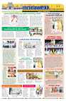 Marokiranalu Daily 07-12-2024 pages_11