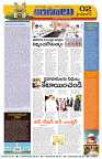 Marokiranalu Daily 13-12-2024 pages_002