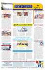 Marokiranalu Daily 19-12-2024 pages_008